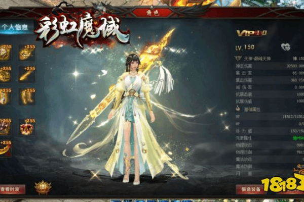 魔域sf端高玩进阶手册,独家资源与实战技巧全解析 魔域sf端高玩进阶手册,独家资源与实战技巧全解析