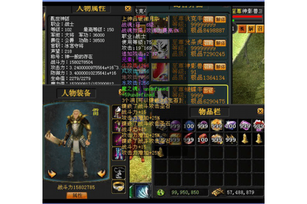 权威推荐，2025魔域私服十大怀旧服实测精选