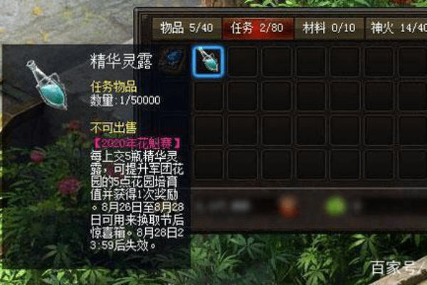 最全魔域发布网站藏哪了？骨灰玩家亲拆5大避坑捷径