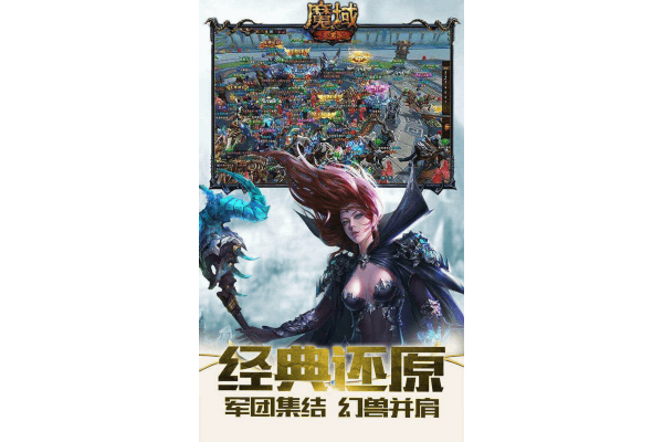 倾国倾城魔域私服,权威揭秘如何高效选择与攻略秘籍? 倾国倾城魔域私服,权威揭秘如何高效选择与攻略秘籍?