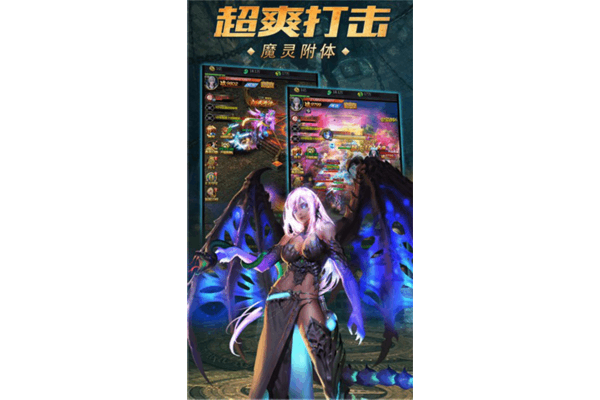 魔域私服终极 Boss 全鉴，如何通过名称识别版本与资源？