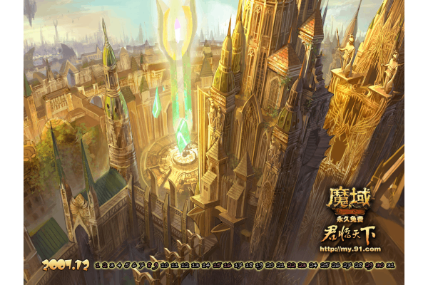 魔域私服发布平台_2024最火魔域私服▷爆满新区◁魔域sf开服时间表大全