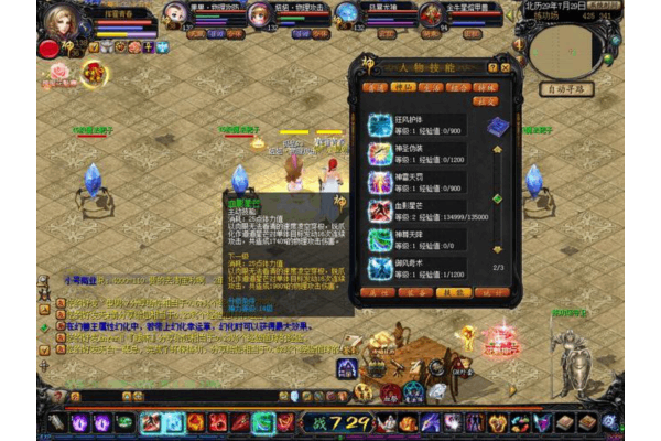 魔域私服合宝宝别乱肝！老玩家测过10个版本，这3条规则帮你省80%时间