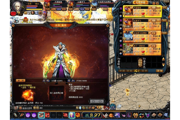 717魔域私服辅助，终极避雷指南，高效升级如何零风险实现？