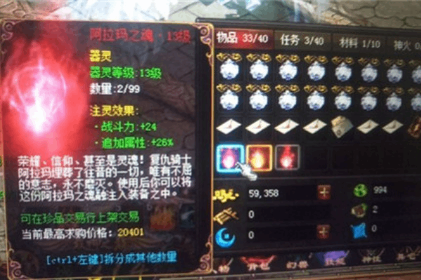 魔域发布网_最新开区信息▎刚开一秒魔域SF▎全天不间断开服表大全区