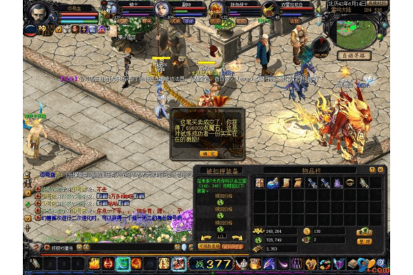 魔域私服刷积分终极攻略,2026年如何安全高效获取游戏资源? 魔域私服刷积分终极攻略,2026年如何安全高效获取游戏资源?