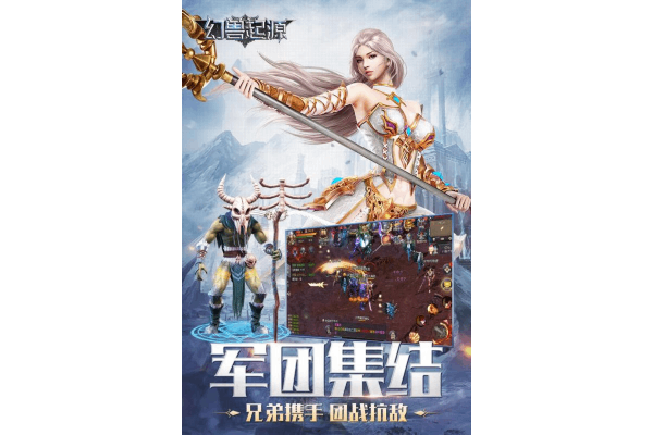 2026年魔域美服私服怎么选？老鸟实测避坑指南+高爆率服务器推荐