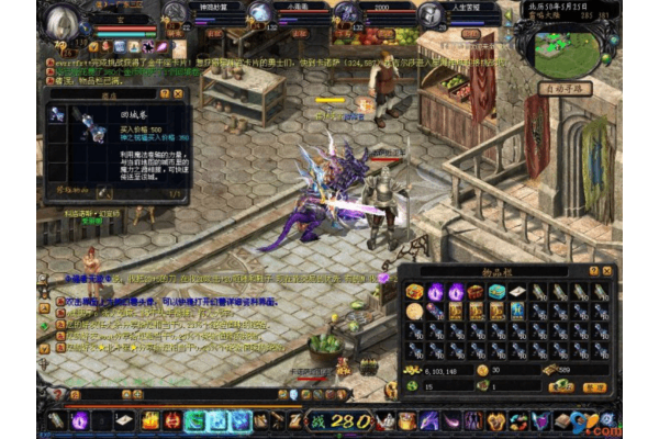 手机版魔域变态版真的能玩？老玩家实测3坑2真，避坑指南全摊开