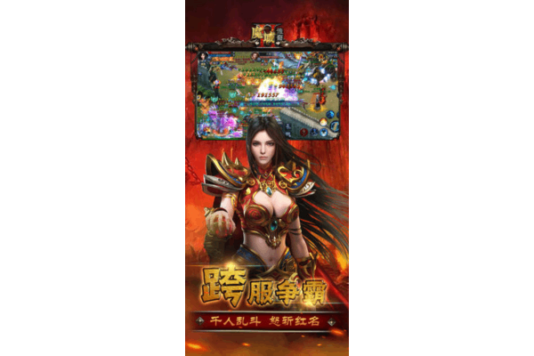 魔域私服发布网_今日新开魔域SF▷一秒火爆开服◁全网最全魔域私服开服表导航 魔域私服发布网_今日新开魔域SF▷一秒火爆开服◁全网最全魔域私服开服表导航