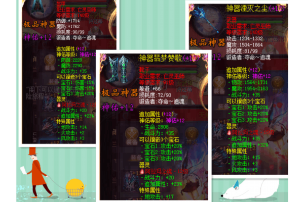 魔域私服版本2026终极攻略，如何避开陷阱选对最热服务器与资源？