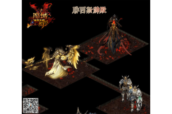 魔域私服WPE实测,3天踩坑5个服,我终于找到能养老的版本 魔域私服WPE实测,3天踩坑5个服,我终于找到能养老的版本