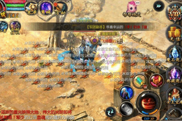 魔域私服爵位辅助工具2026终极解析，如何安全高效提升游戏地位？