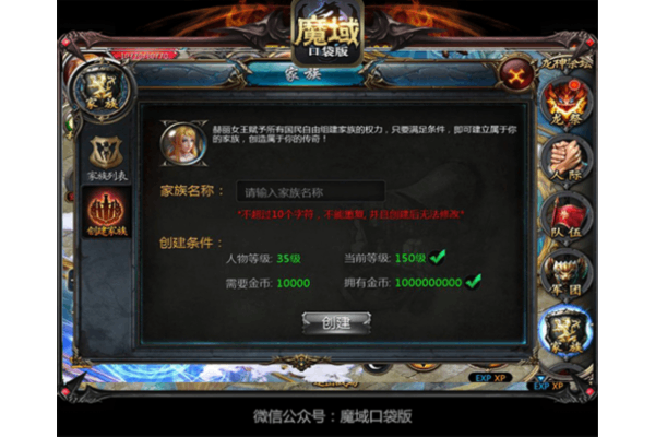 私服99魔域下载终极攻略，避开风险，秒速获取2025热门版本！