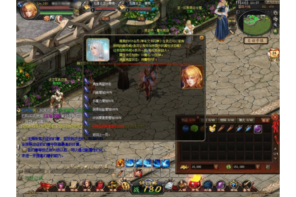 魔域私服_全网最新魔域sf发布网▷刚开一秒◁今日新开魔域私服开服表大全 魔域私服_全网最新魔域sf发布网▷刚开一秒◁今日新开魔域私服开服表大全