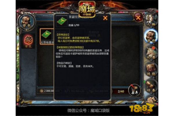 魔域私服启动提示终极破解，2026年服务器选择与资源优化全攻略