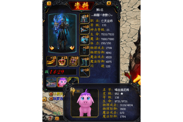 魔域新开SF进阶指南，老玩家必看的资源争夺与战力速成秘籍