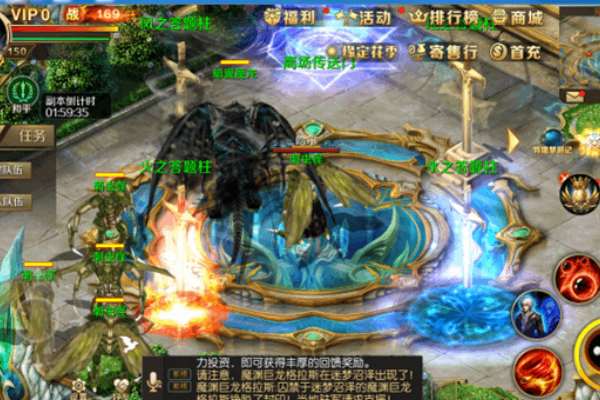 魔域手游发布网 - 资料、攻略、问题解答都在这！还不快来？