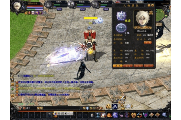 魔域私服最新版网站，在哪找？咋判断？咋玩？注意啥？