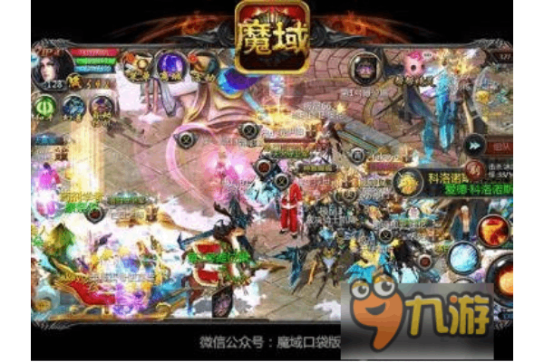 魔域SF氪金对比，2025实测！十倍差距藏在哪？56字符)