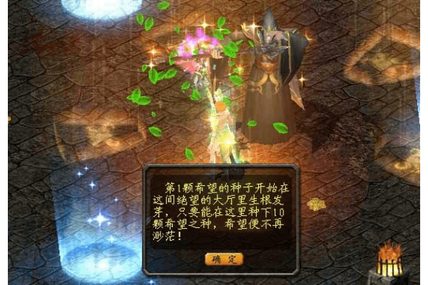 139魔域发布网高爆率服通关指南，三天刷出灭世之刃