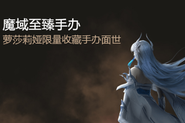 2025年皇族魔域私服终极指南，新手如何安全选服并获取独家资源？