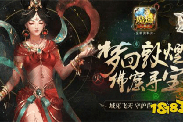 魔域私服架设联网终极秘笈,2026一步到位选服务器、版本、资源实战攻略 魔域私服架设联网终极秘笈,2026一步到位选服务器、版本、资源实战攻略