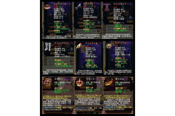 魔域sf良心排行对比2025,实测数据避坑秘籍 魔域sf良心排行对比2025,实测数据避坑秘籍