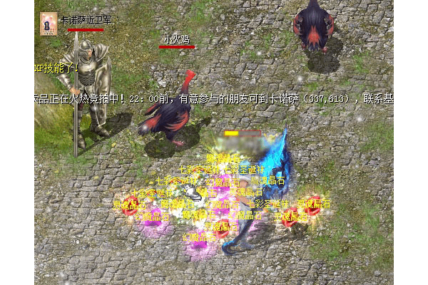 魔域发布网 怀旧版这样找？2025年避开陷阱的实战手册