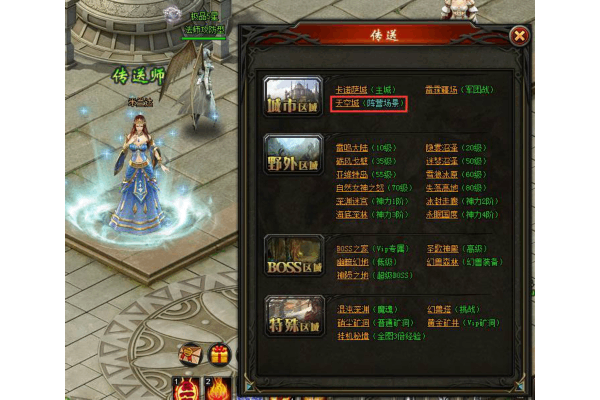 魔域私新开服手机版怎么选？老玩家实测3类服+避坑指南，看完直接冲