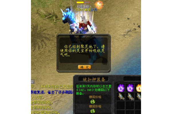 魔域官网下载全攻略，高爆率地图与稀有幻兽获取指南