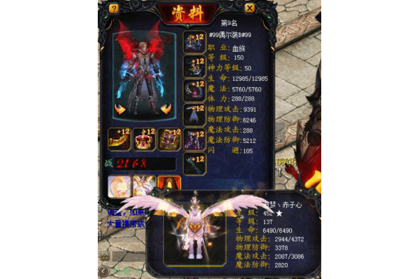 为什么2021魔域私服如此受欢迎? 为什么2021魔域私服如此受欢迎?