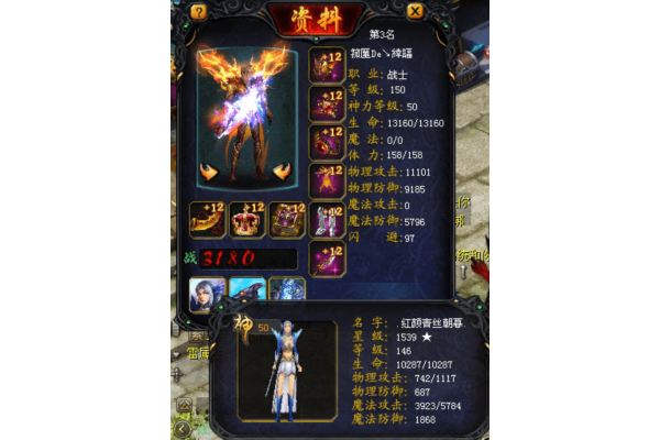 魔域私服散人能活吗？实测3款热门散人空间，这篇帮你避坑