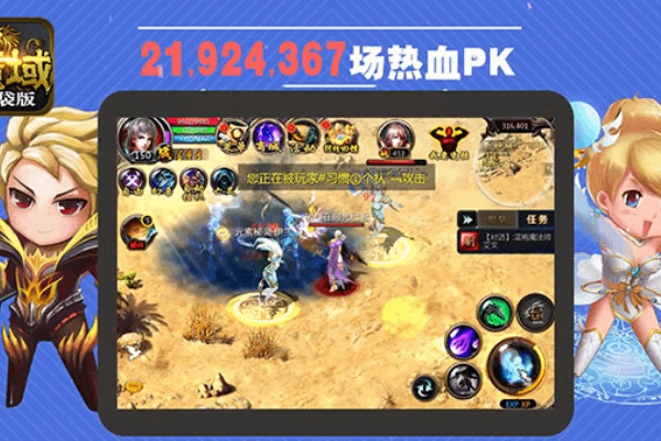 眉清目秀魔域私服终极攻略，2026年权威推荐如何零门槛加入与资源速取？