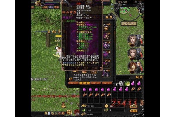 魔域私服新区预告，火速锁定新区黄金入场时机！