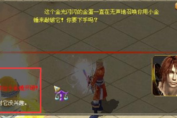 必应第一魔域发布网，立即解锁2025安全魔域私服入口！