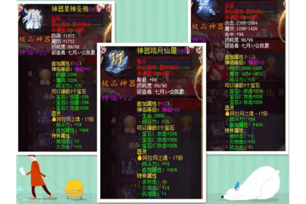 魔域私服卡小号终极秘籍,如何巧妙利用小号加速资源获取? 魔域私服卡小号终极秘籍,如何巧妙利用小号加速资源获取?