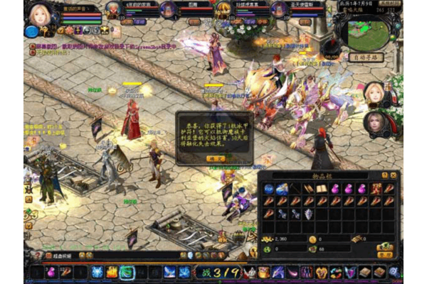 魔域私服发布网推荐，你的安全游戏入口在哪里？