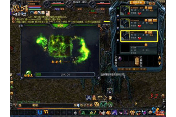 魔域私服_全网最火魔域sf发布网▶新开一秒◀魔域私服开服时间表查询 魔域私服_全网最火魔域sf发布网▶新开一秒◀魔域私服开服时间表查询