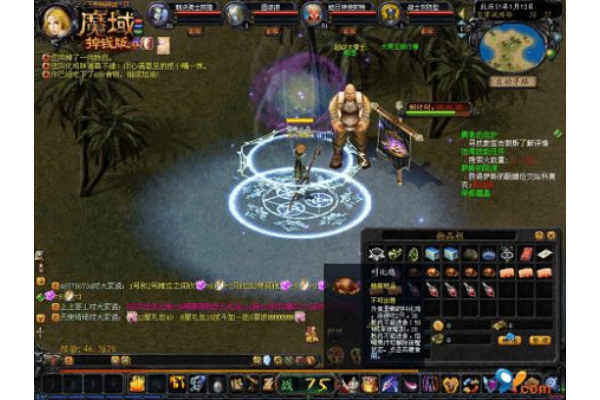 2024微笑魔域私服终极指南，独家版本解析+防坑手册