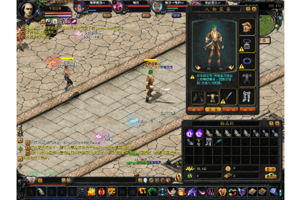 魔域私服元宝哪里找比例高图片