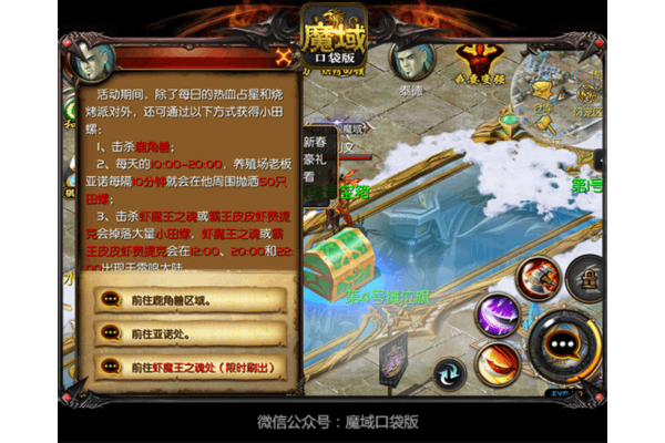 魔域私服如何选真正长久服？2025年避坑指南与实战推荐