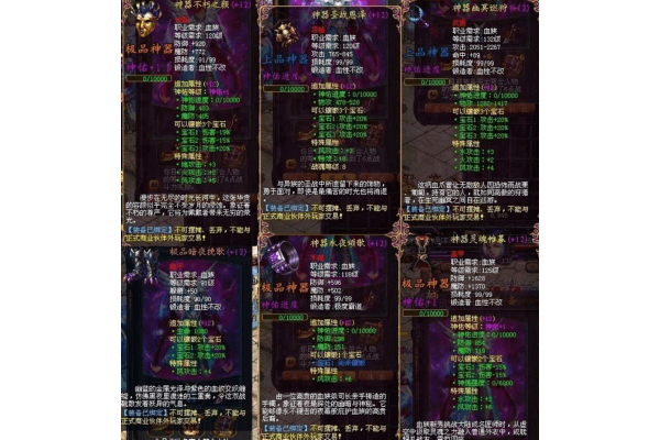 2018魔域私服外挂终极避坑指南，权威推荐安全资源与实战技巧