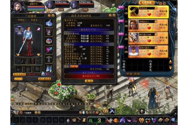 主播推荐魔域sf靠谱吗？资深玩家亲测避雷指南