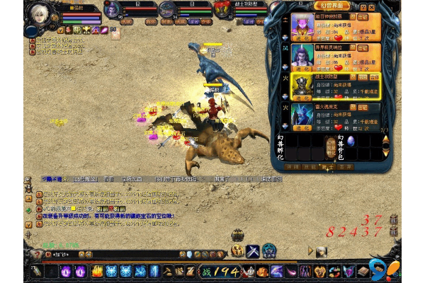 魔域私服刷阿拉玛脚本终极指南,2025高效攻略解析 魔域私服刷阿拉玛脚本终极指南,2025高效攻略解析