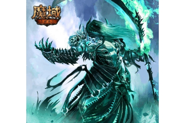 魔域单机架设全攻略，从零搭建专属服务器的技术方案