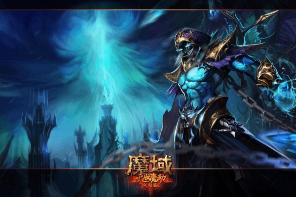 单机魔域老玩家必备的稀有资源地图与速刷技巧