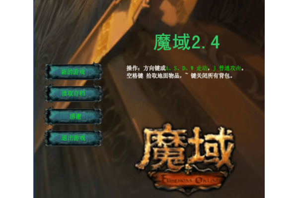 魔域私服口碑真相 如何避开99%韭菜服？