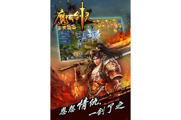 2025魔域SF发布站避雷指南，如何秒选安全服务器并下载正版资源？