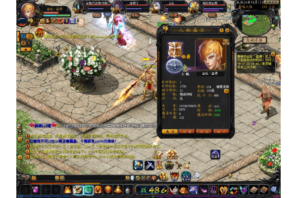 魔域私服托全解构，2025年高活服务器如何识别与利用游戏气氛组？