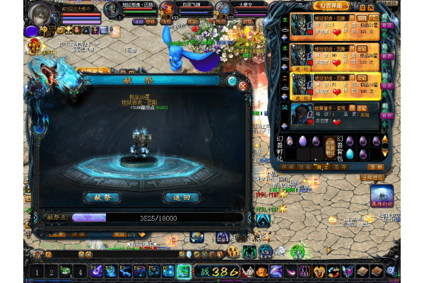 魔域奥运私服终极选择指南，2025权威推荐与实战避坑策略